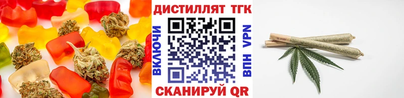 Печенье с ТГК марихуана  Белая Калитва 