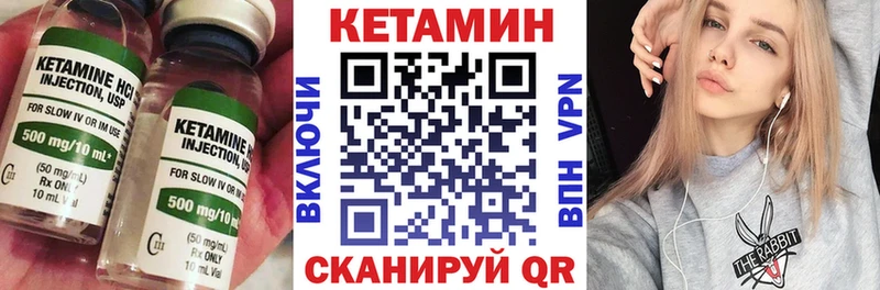 Кетамин VHQ  Белая Калитва 