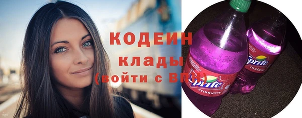 ПСИЛОЦИБИНОВЫЕ ГРИБЫ Покровск
