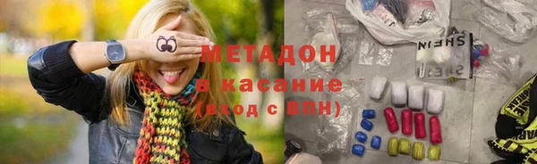 ПСИЛОЦИБИНОВЫЕ ГРИБЫ Покровск