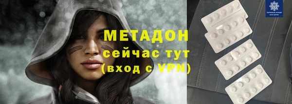 кокаин Абдулино