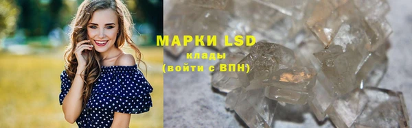 соль курить ск Абаза
