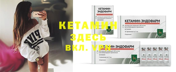 ПСИЛОЦИБИНОВЫЕ ГРИБЫ Покровск