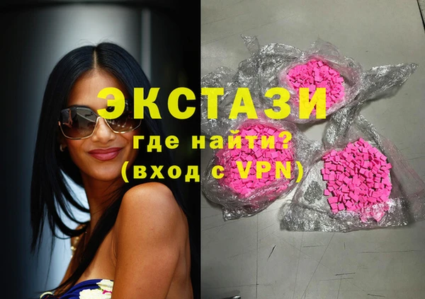 соль курить ск Абаза