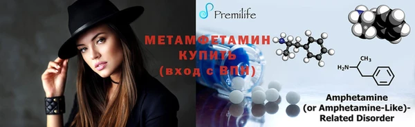 ПСИЛОЦИБИНОВЫЕ ГРИБЫ Покровск