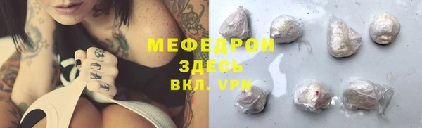 кокаин Абдулино