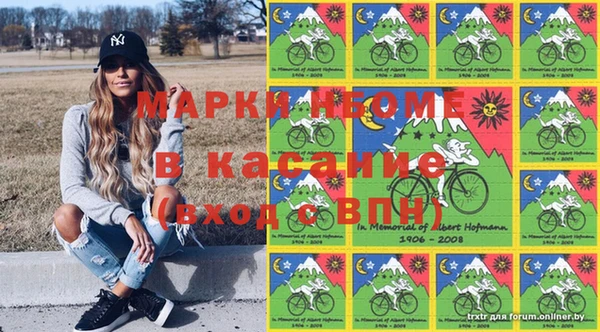 соль курить ск Абаза