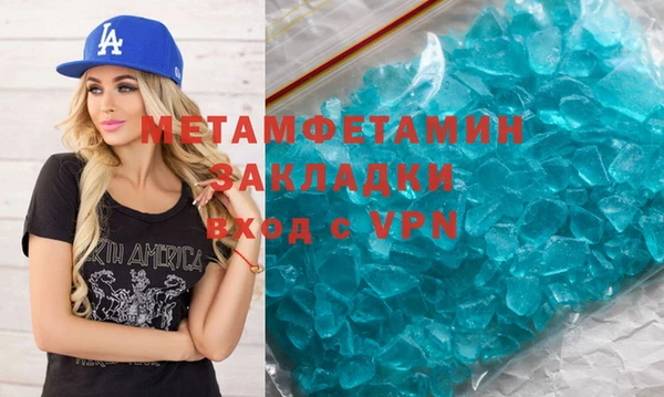ПСИЛОЦИБИНОВЫЕ ГРИБЫ Покровск