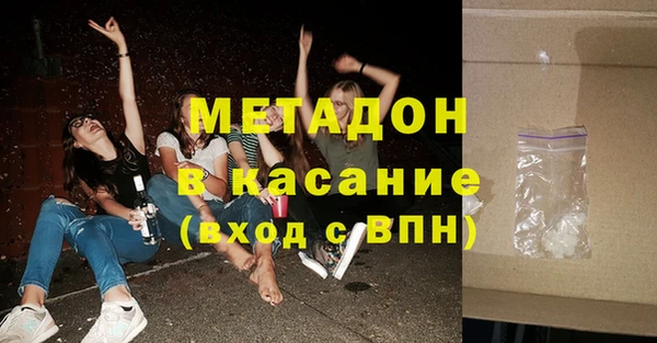 бошки Абинск
