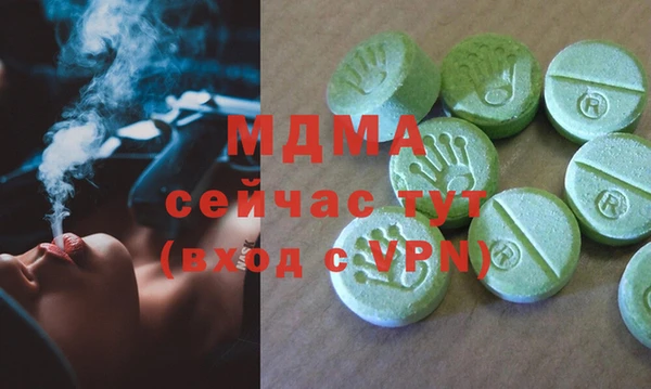 кокаин Абдулино
