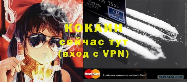 соль курить ск Абаза