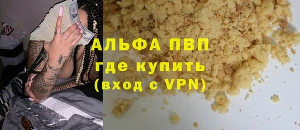 кокаин Абдулино