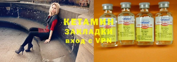 кокаин Абдулино
