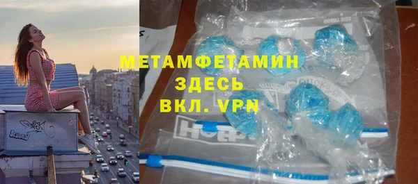 кокаин Абдулино