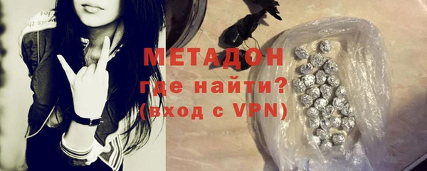 кокаин Абдулино