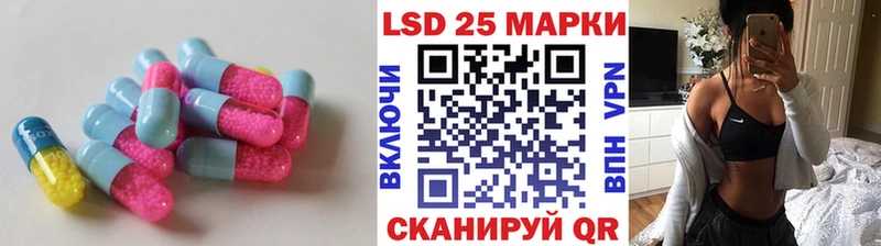 Лсд 25 экстази кислота Белая Калитва