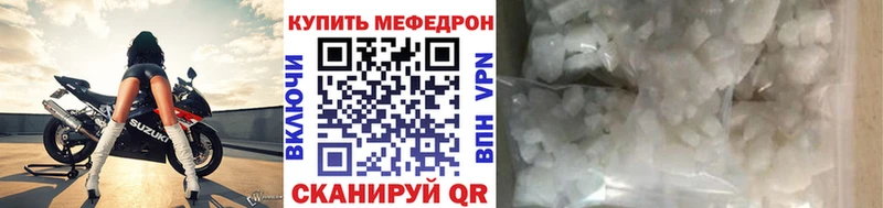 Мефедрон VHQ  Белая Калитва 