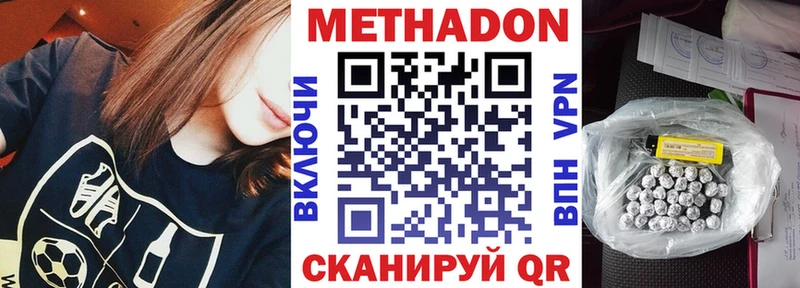 МЕТАДОН VHQ MEGA зеркало Белая Калитва
