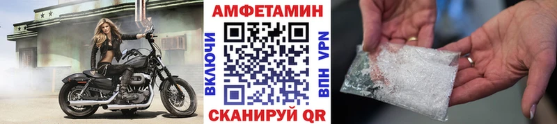 Метамфетамин витя  закладки  мега   Белая Калитва 